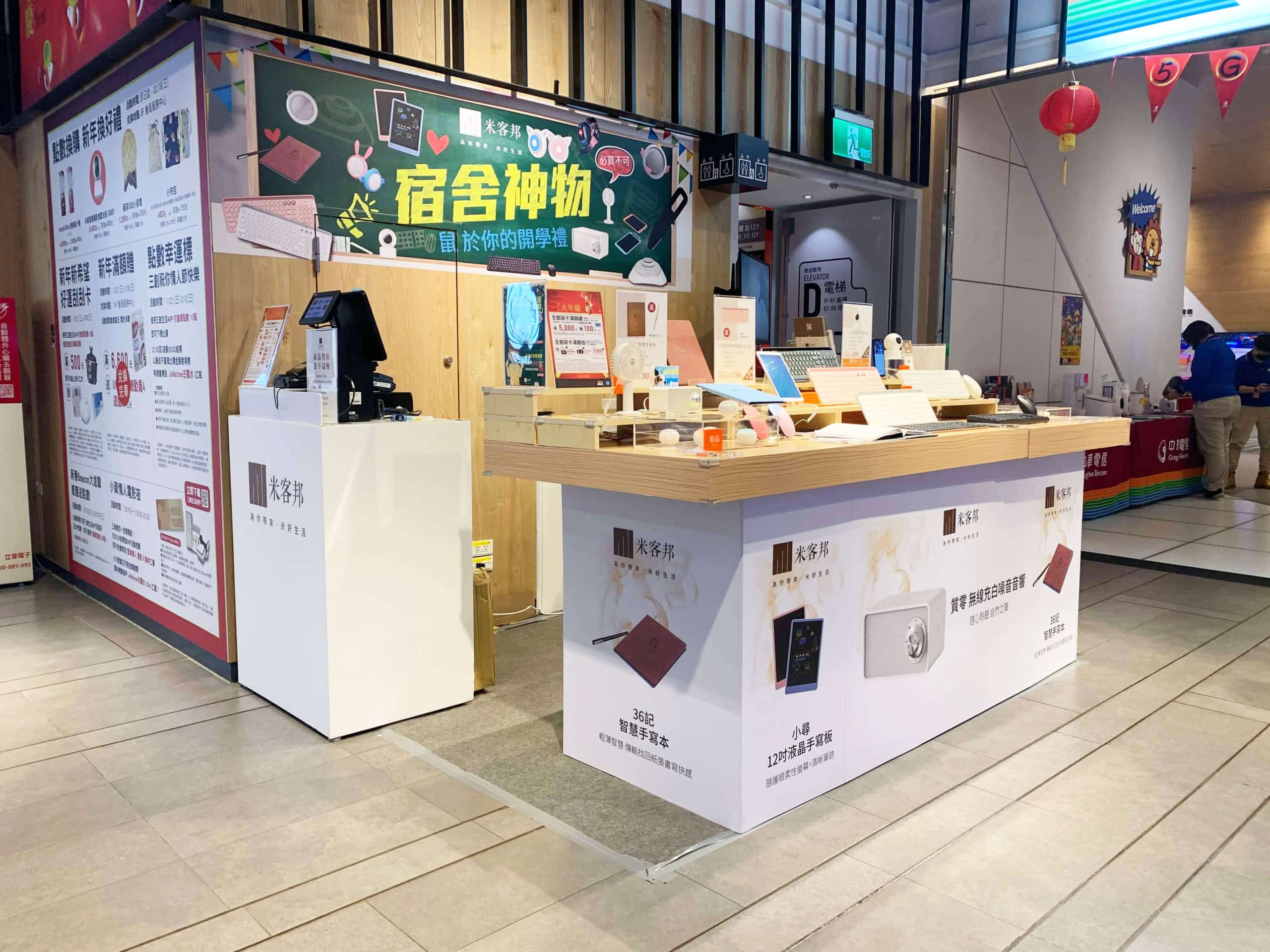 百貨專櫃不花錢 商場櫃位 Yade雅得